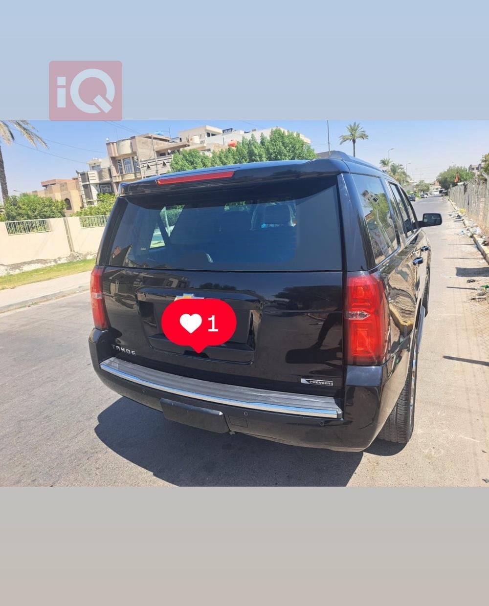 شيفروليه تاهو